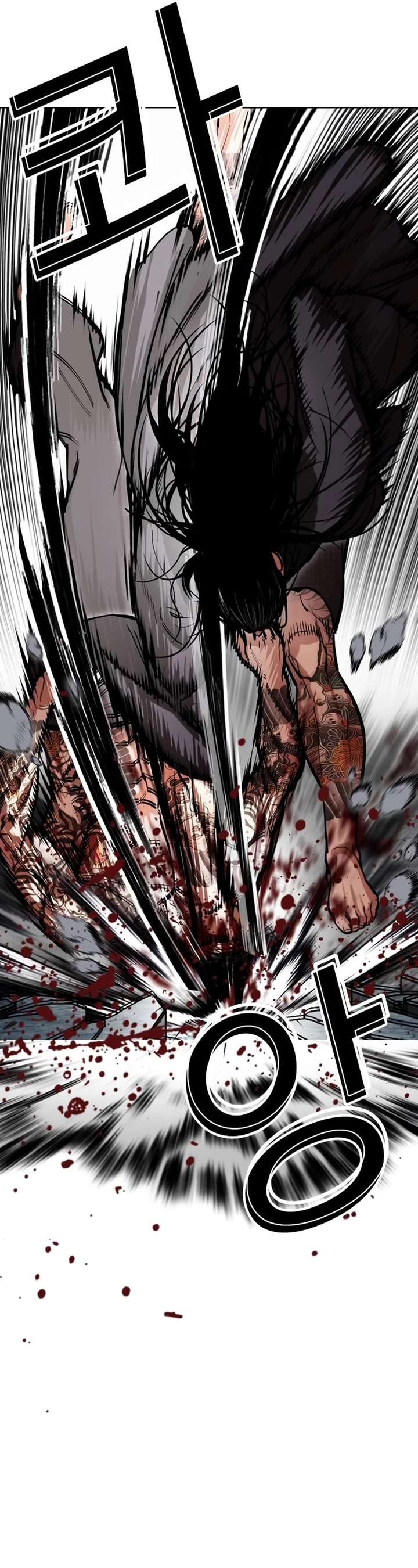 Lookism Chapter 526 - Page 46