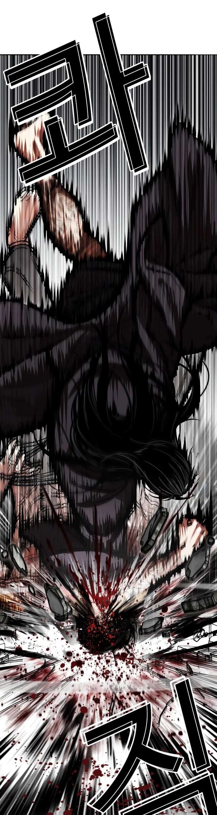 Lookism Chapter 526 - Page 47