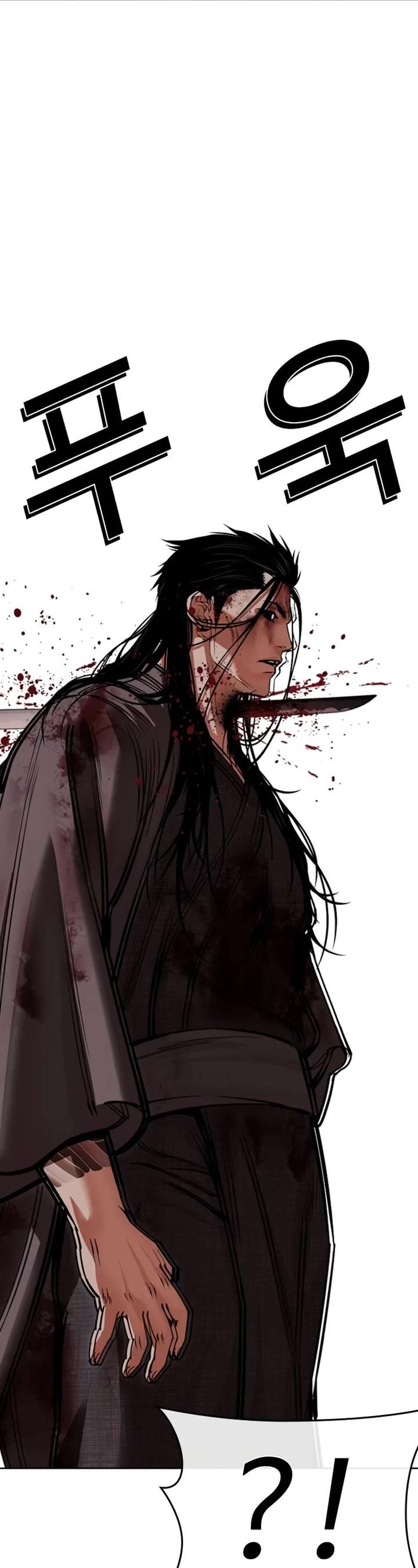 Lookism Chapter 526 - Page 57