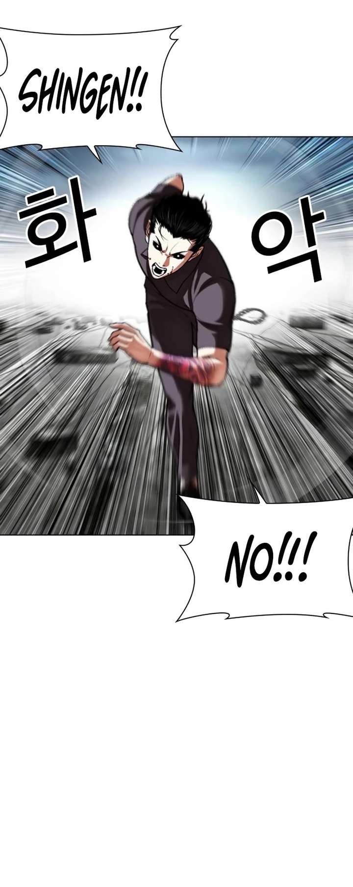 Lookism Chapter 526 - Page 60