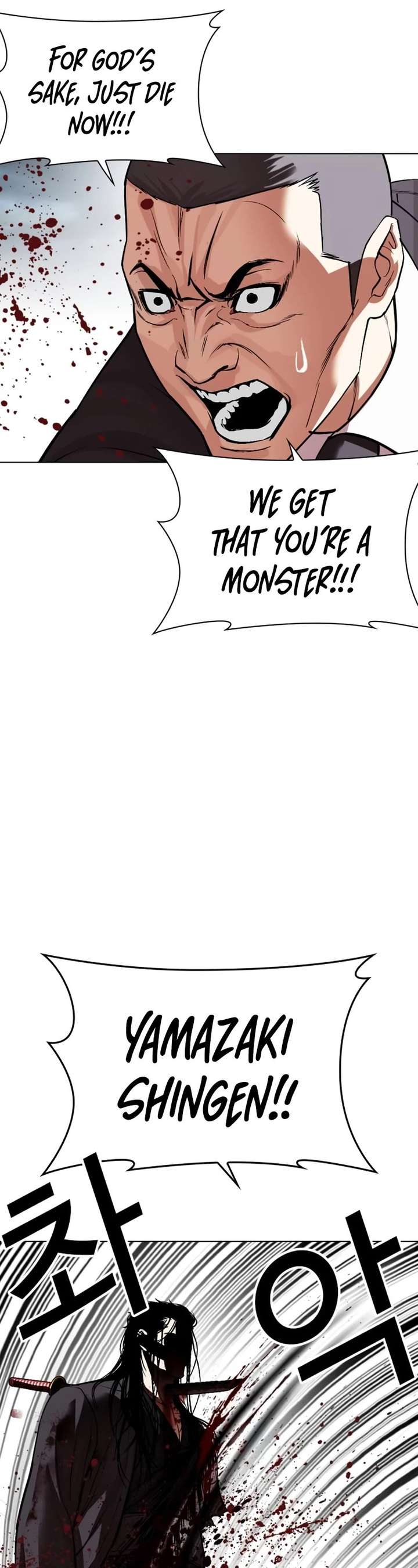 Lookism Chapter 526 - Page 62