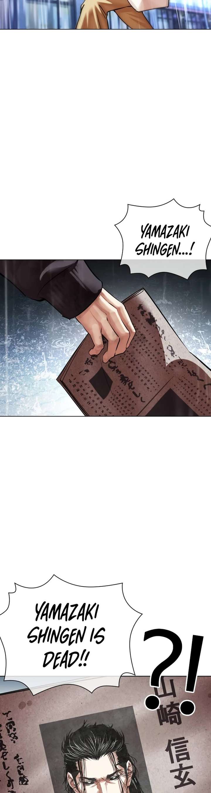 Lookism Chapter 526 - Page 78