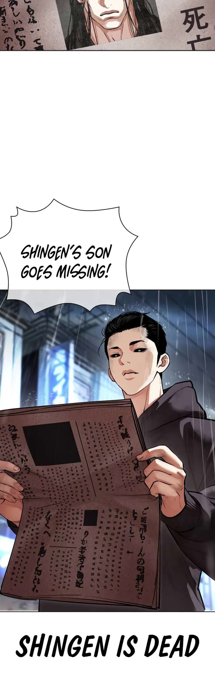 Lookism Chapter 526 - Page 79