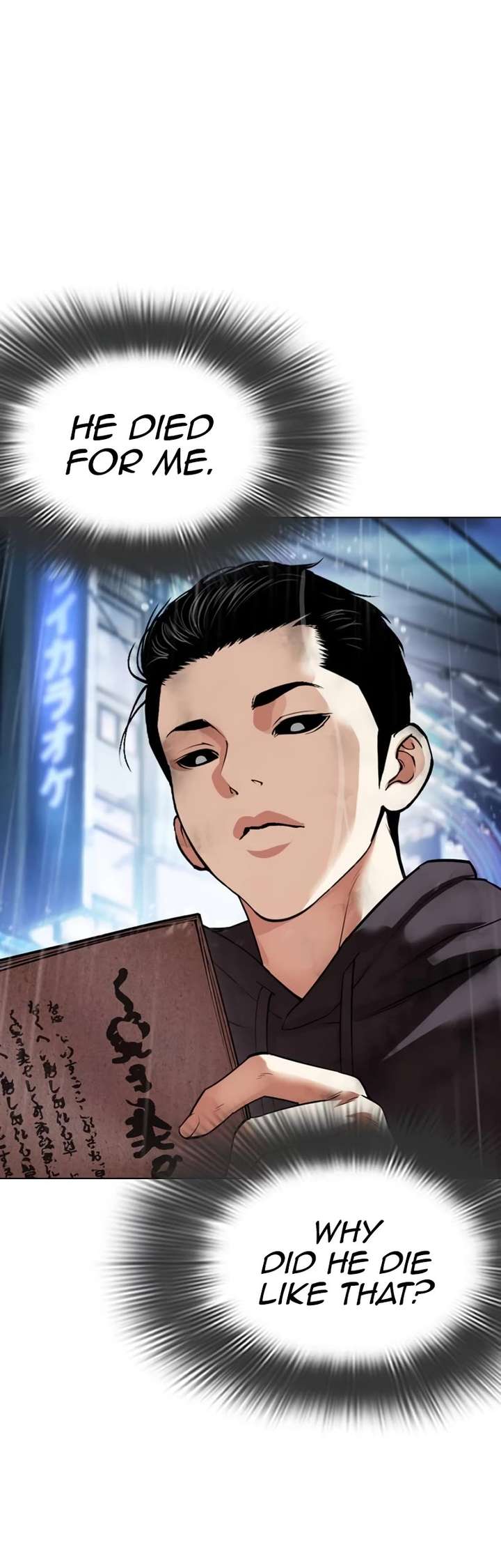 Lookism Chapter 526 - Page 80