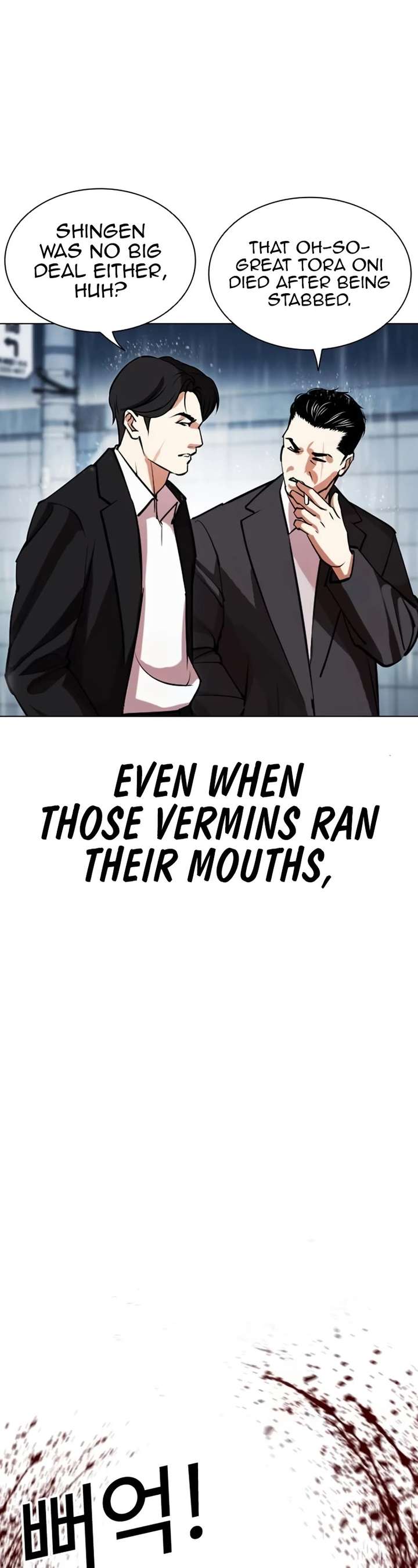 Lookism Chapter 526 - Page 83