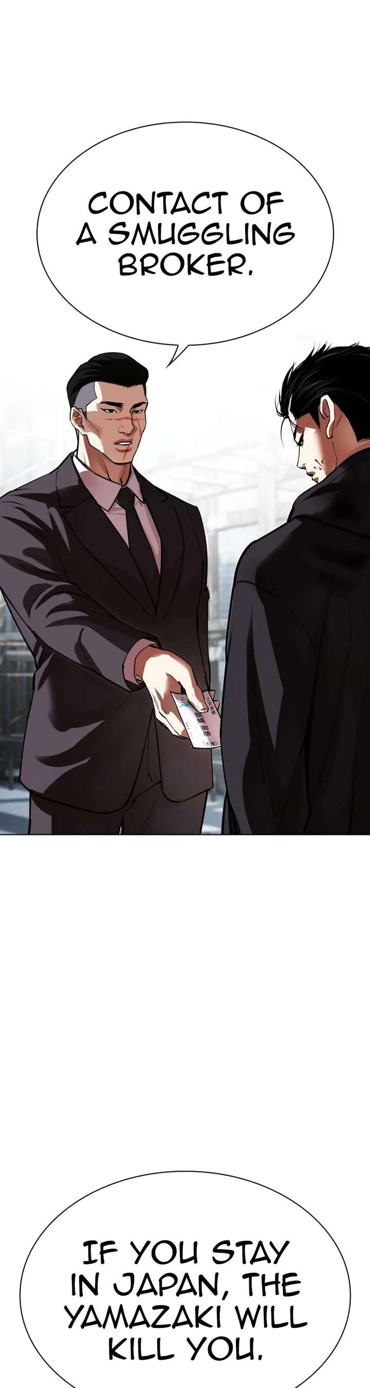 Lookism Chapter 526 - Page 92