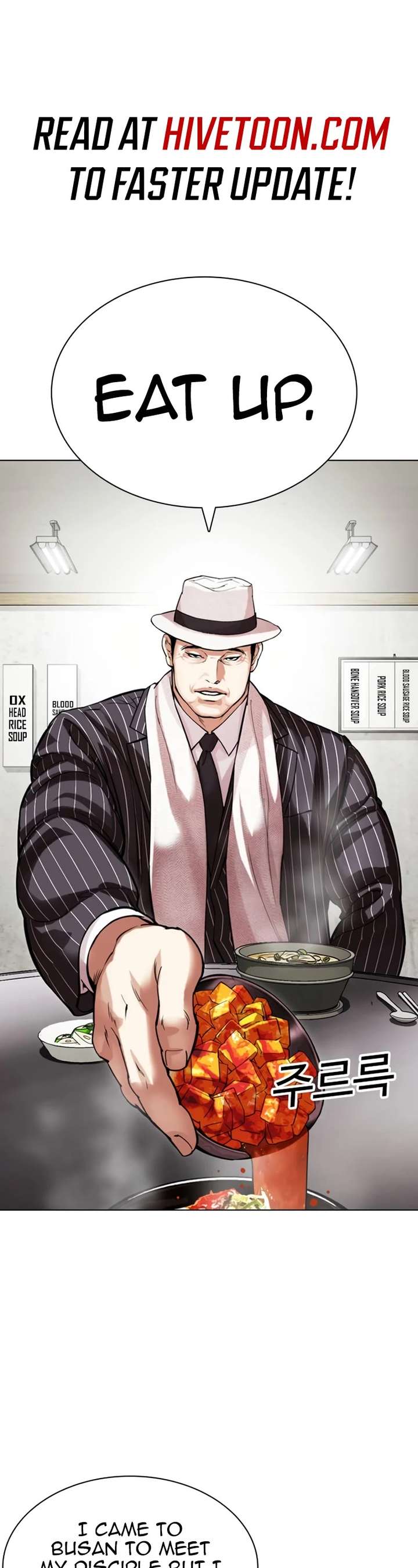 Lookism Chapter 527 - Page 1