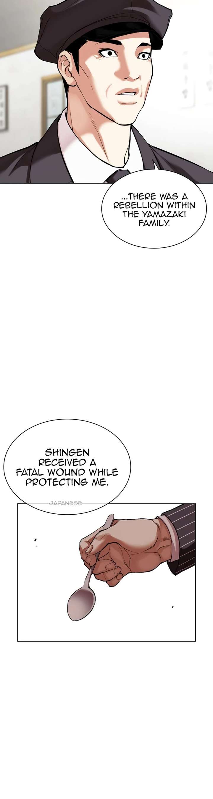 Lookism Chapter 527 - Page 12