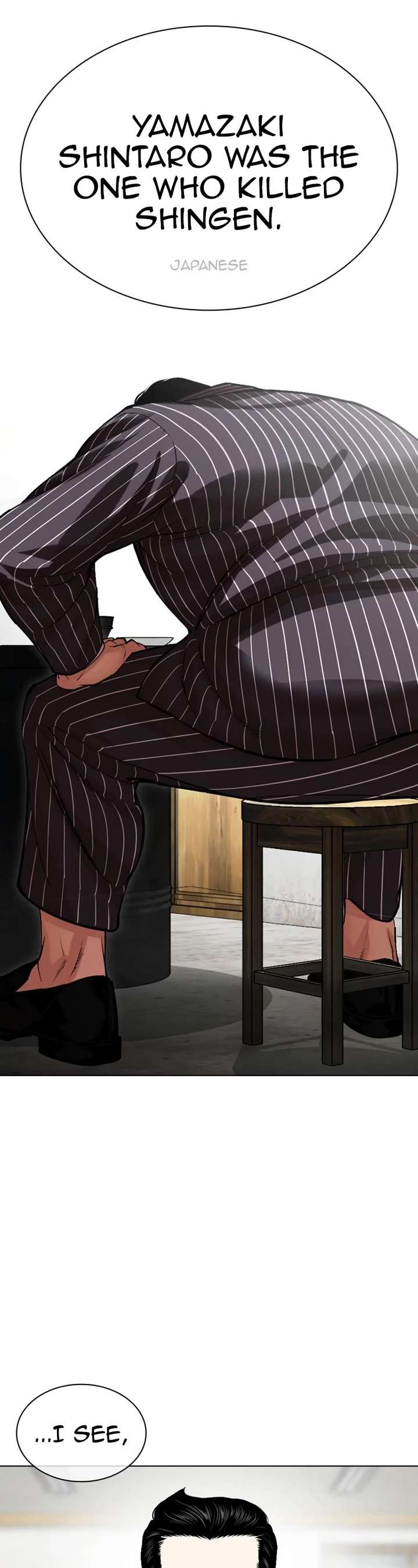 Lookism Chapter 527 - Page 13