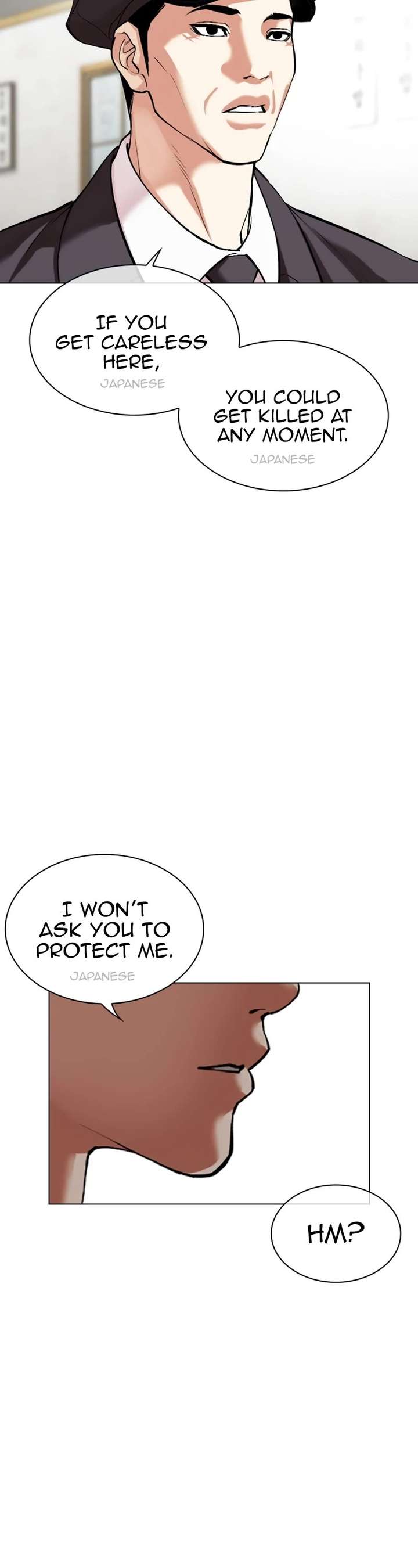 Lookism Chapter 527 - Page 17