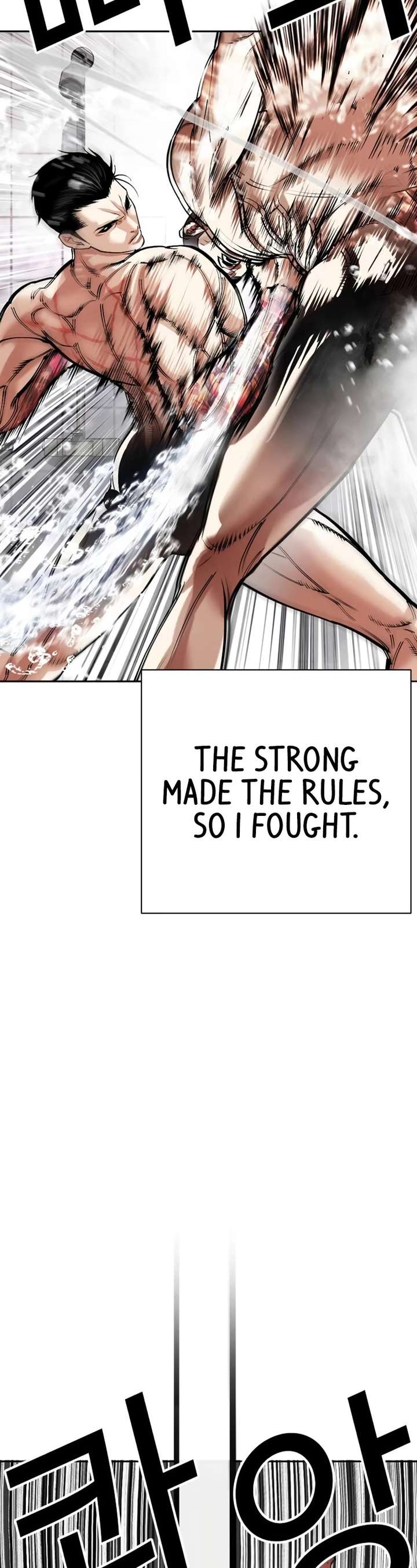 Lookism Chapter 527 - Page 27