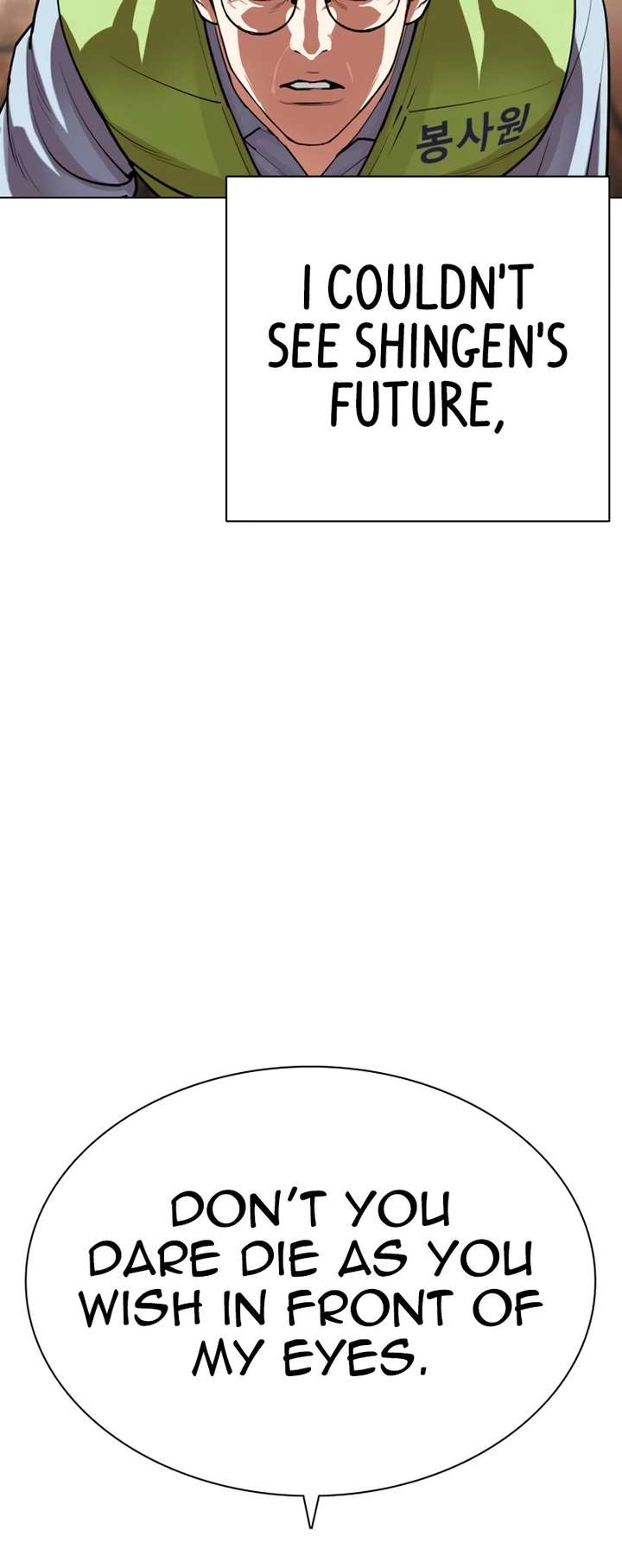 Lookism Chapter 527 - Page 70