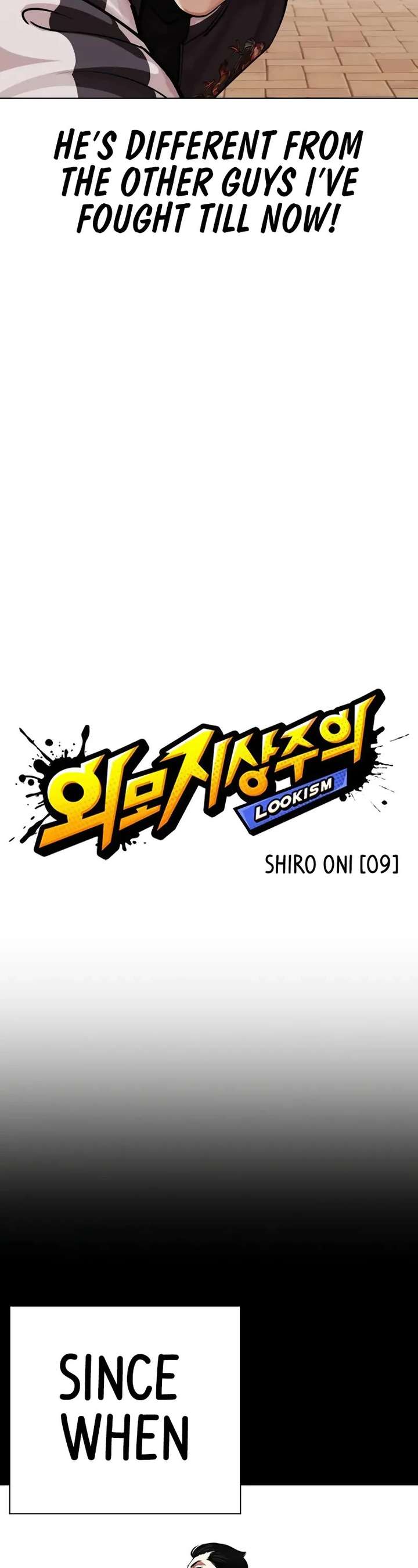 Lookism Chapter 528 - Page 12