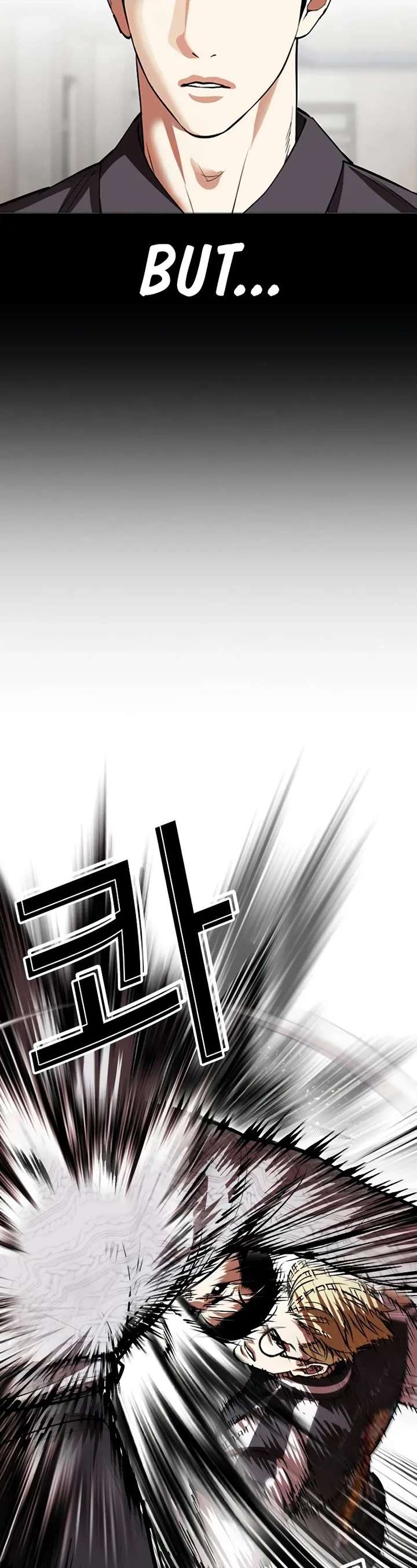 Lookism Chapter 528 - Page 17