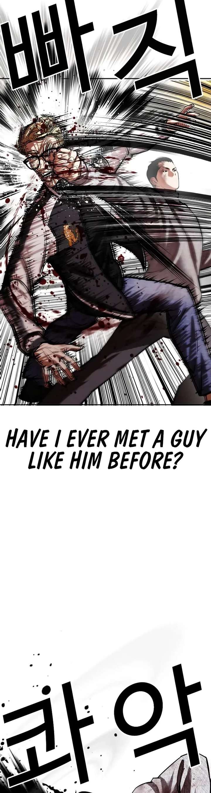 Lookism Chapter 528 - Page 23