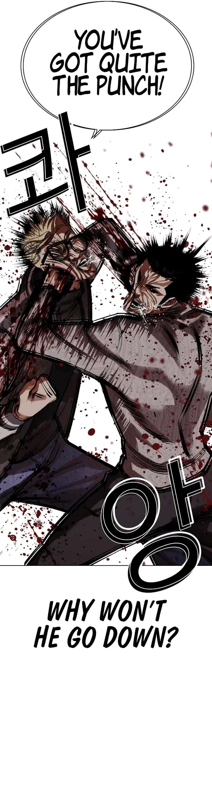 Lookism Chapter 528 - Page 26