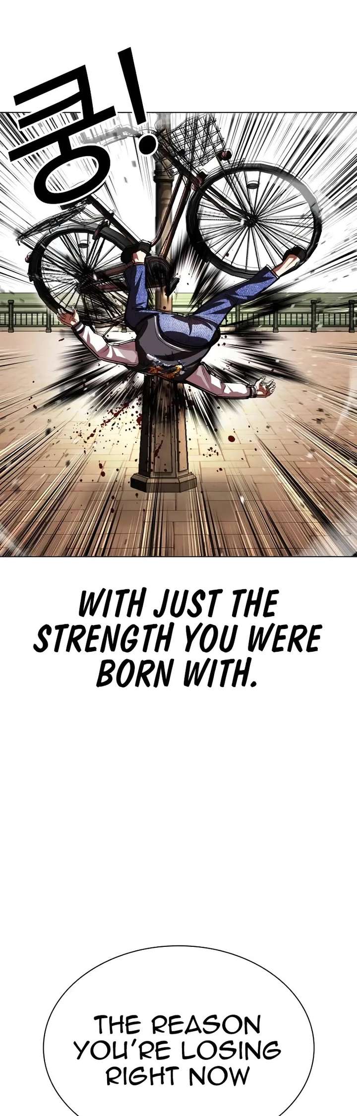 Lookism Chapter 528 - Page 29