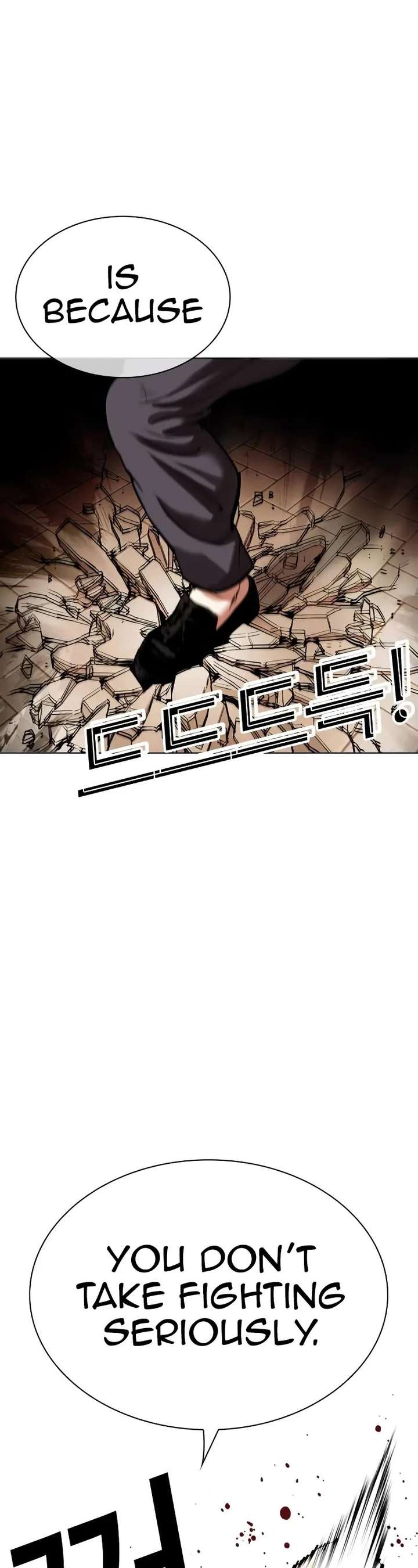 Lookism Chapter 528 - Page 31