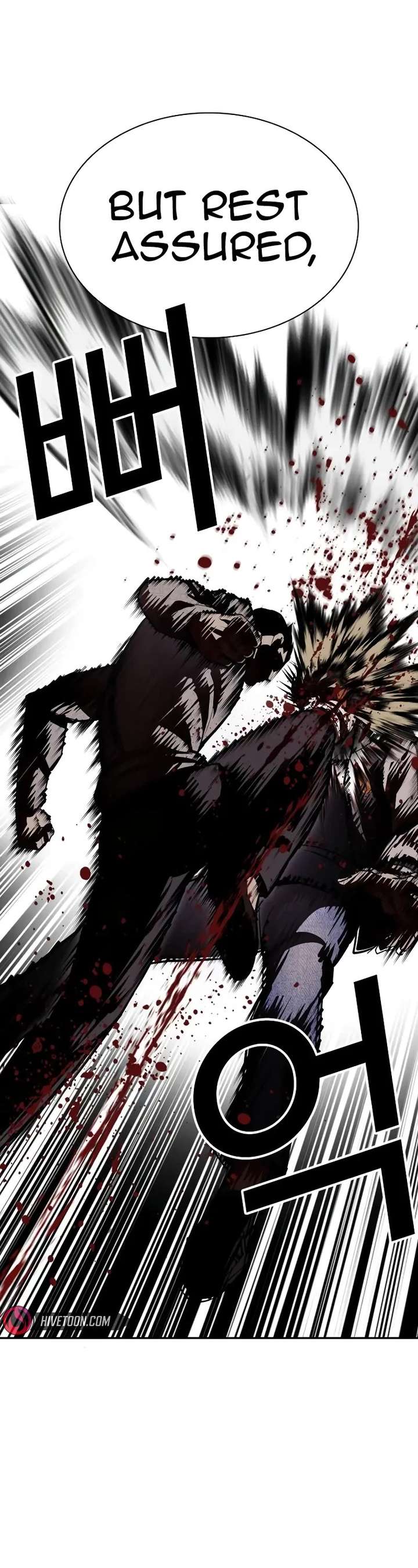 Lookism Chapter 528 - Page 33