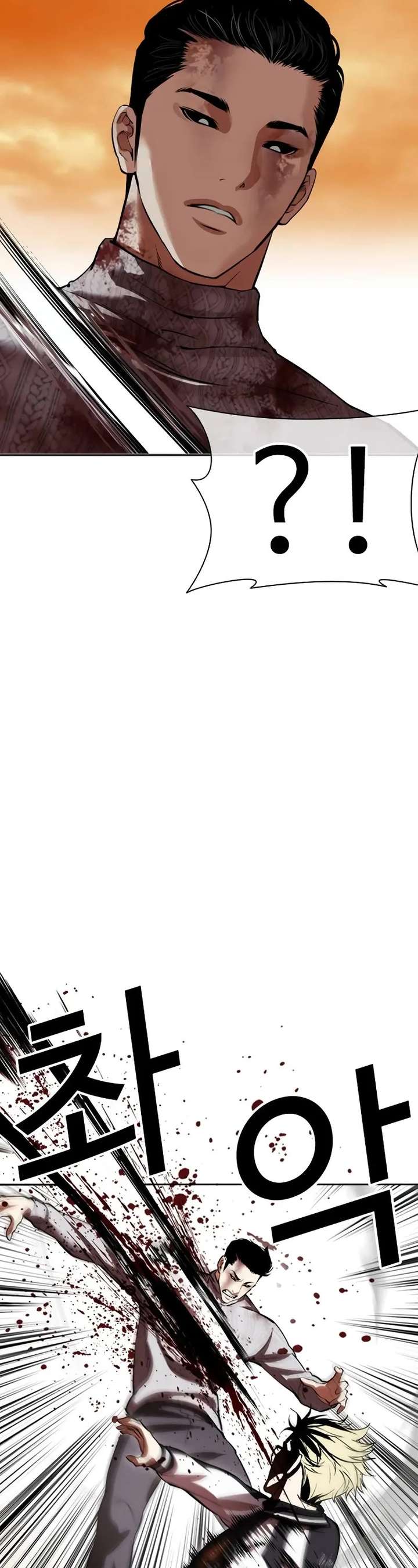 Lookism Chapter 528 - Page 37