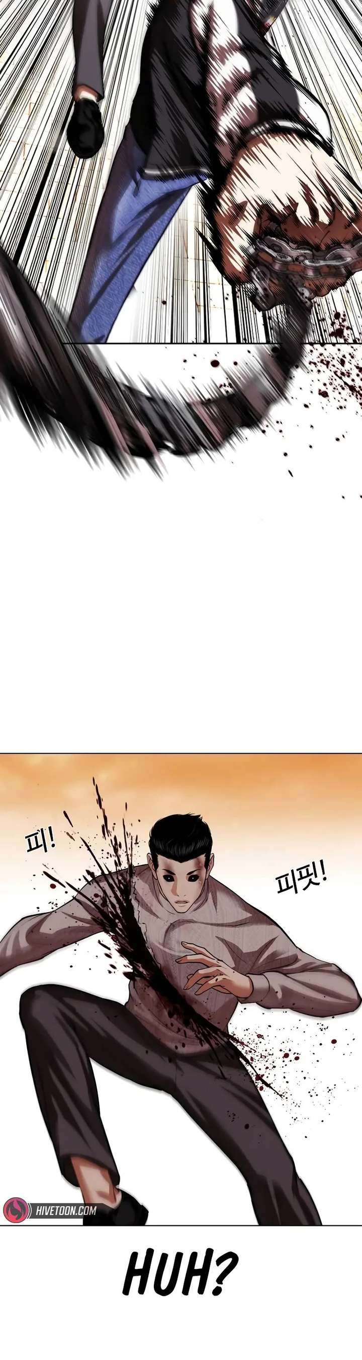 Lookism Chapter 528 - Page 38