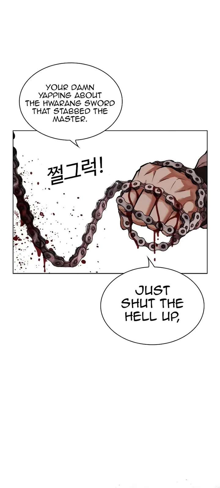 Lookism Chapter 528 - Page 40