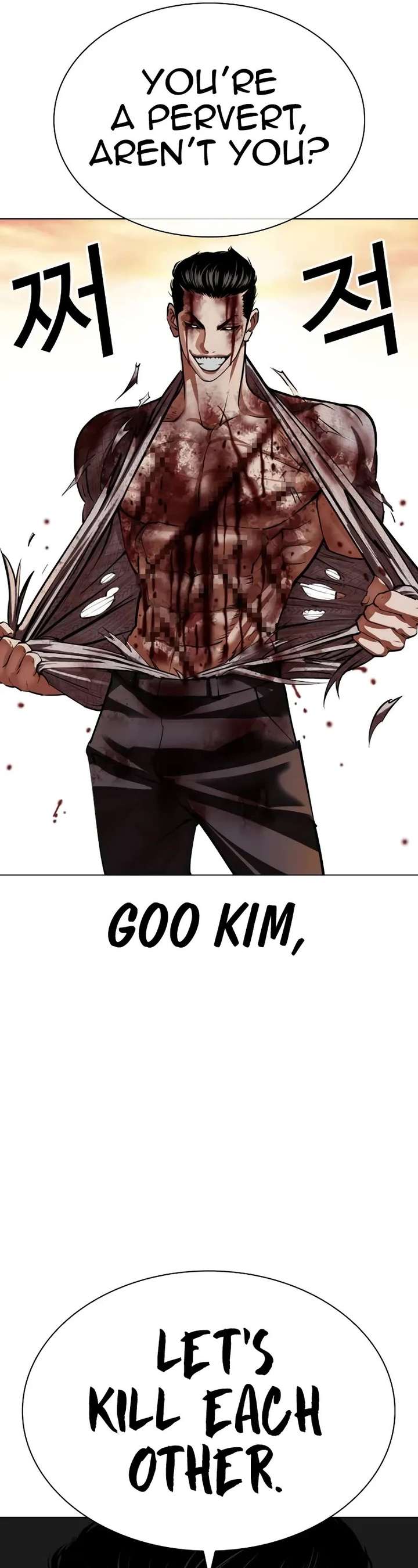 Lookism Chapter 528 - Page 55