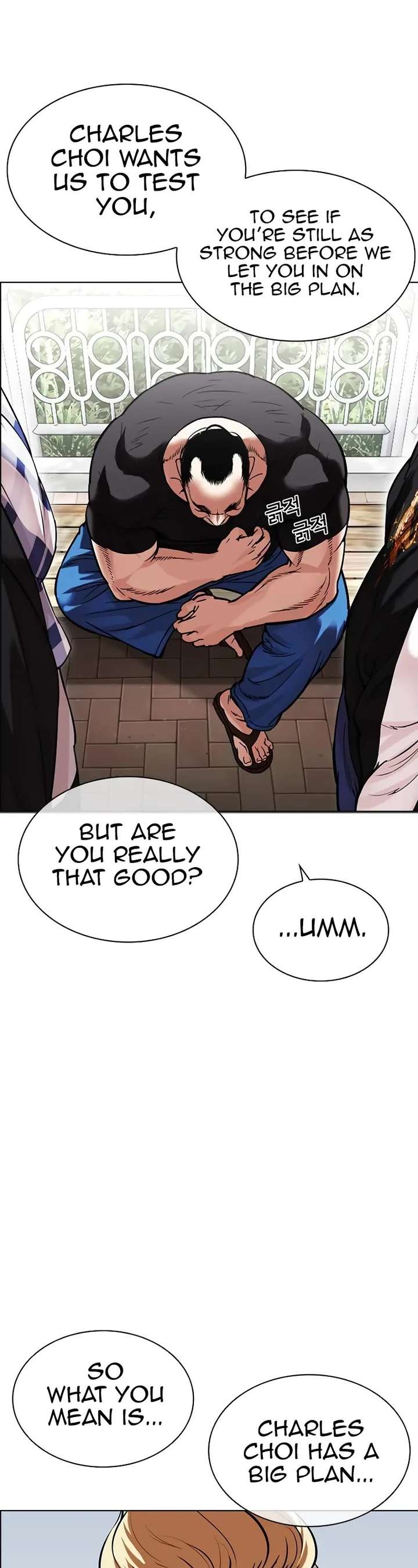 Lookism Chapter 528 - Page 71