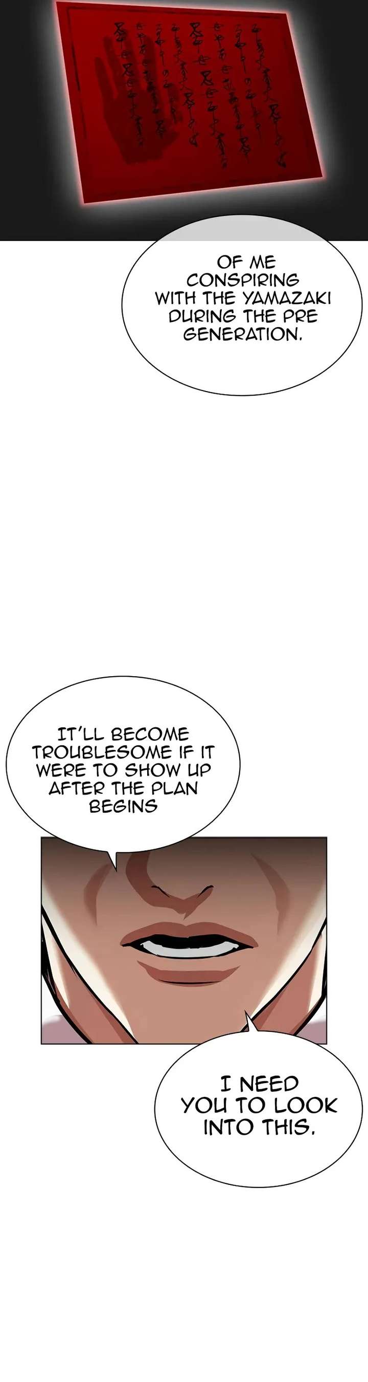 Lookism Chapter 528 - Page 80