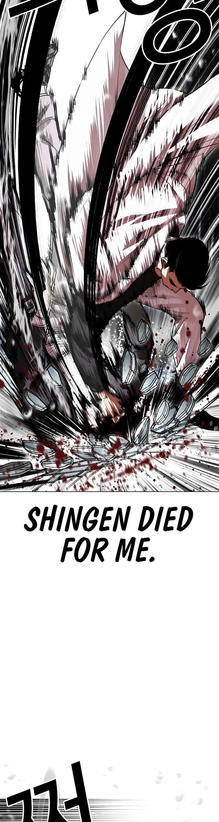 Lookism Chapter 528 - Page 91