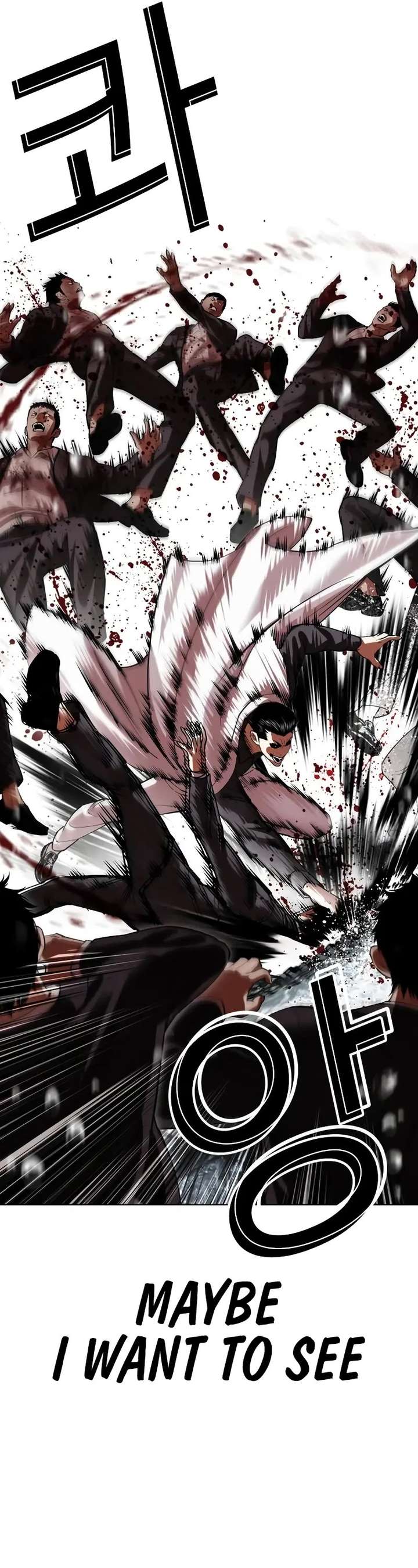 Lookism Chapter 528 - Page 95