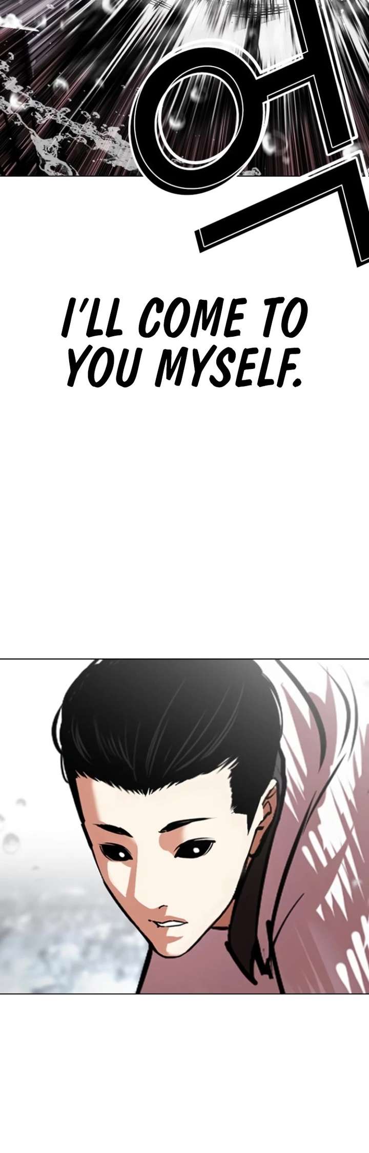 Lookism Chapter 529 - Page 15