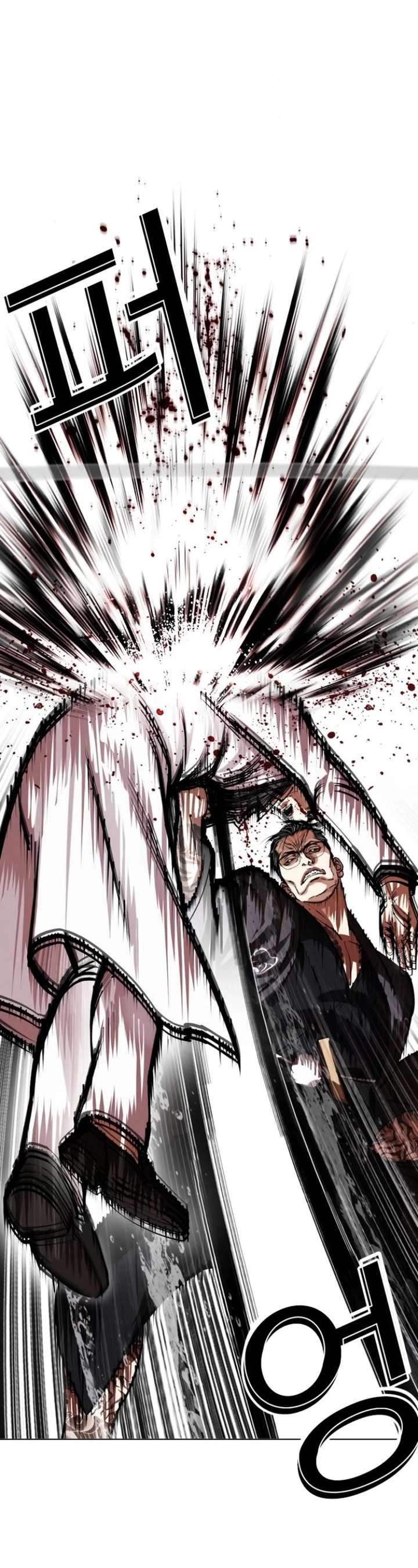 Lookism Chapter 529 - Page 17