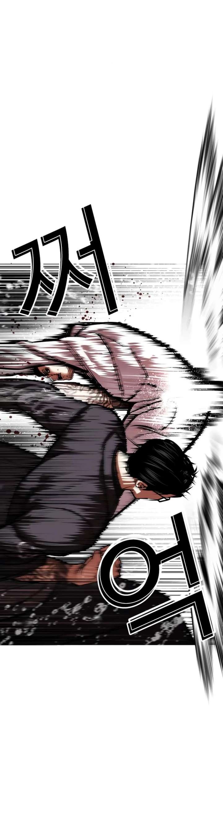 Lookism Chapter 529 - Page 18