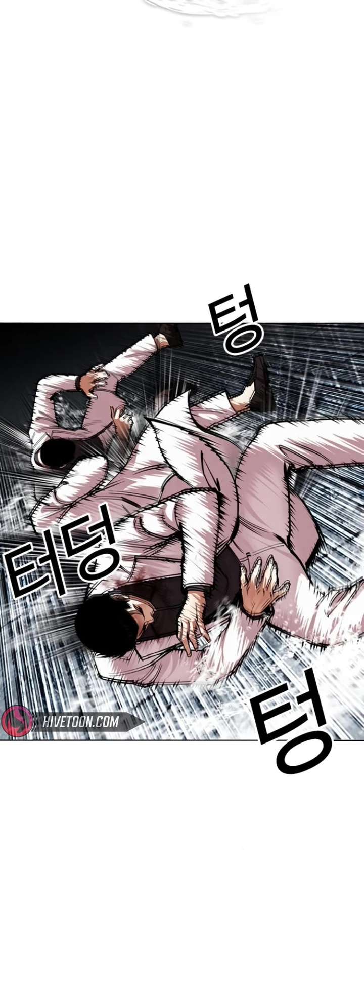 Lookism Chapter 529 - Page 20