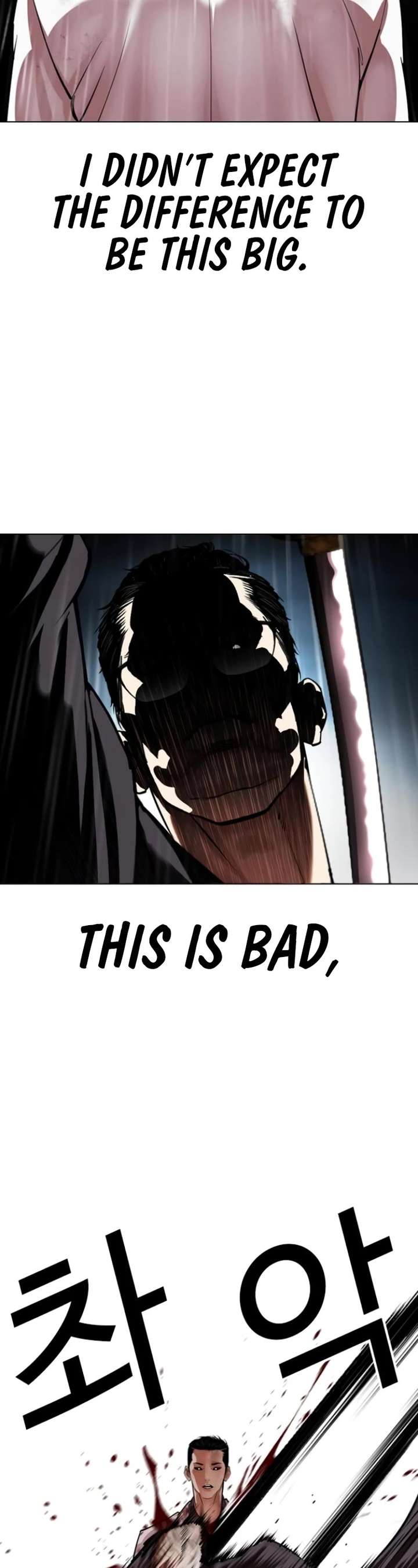 Lookism Chapter 529 - Page 22