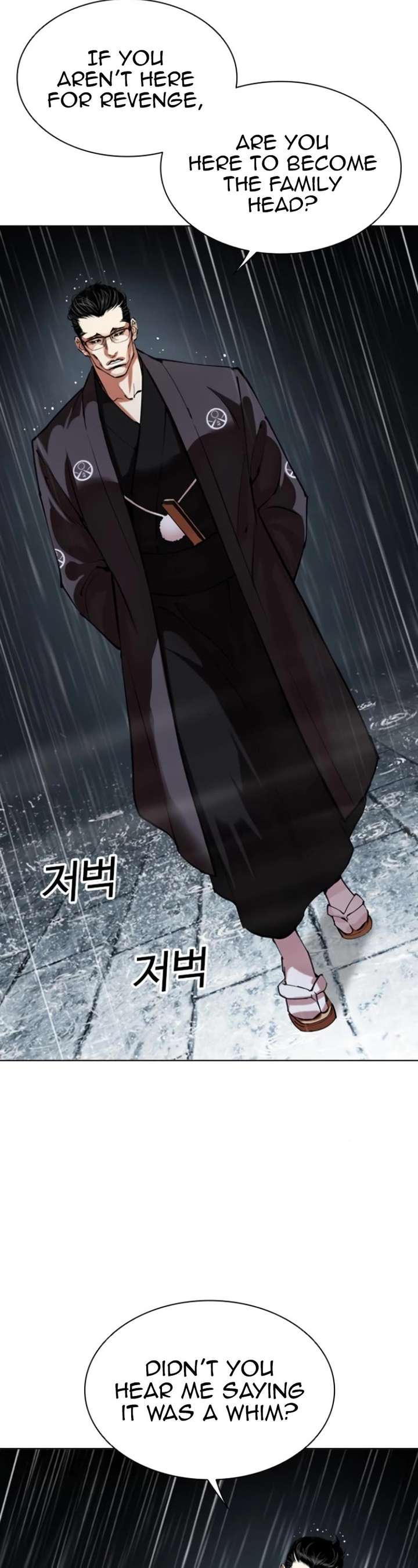 Lookism Chapter 529 - Page 3