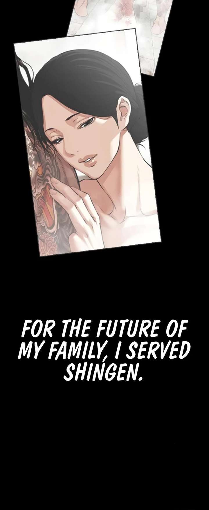 Lookism Chapter 529 - Page 34