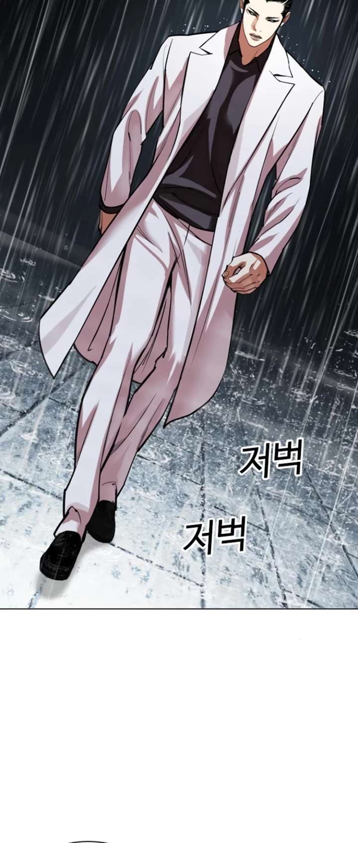 Lookism Chapter 529 - Page 4