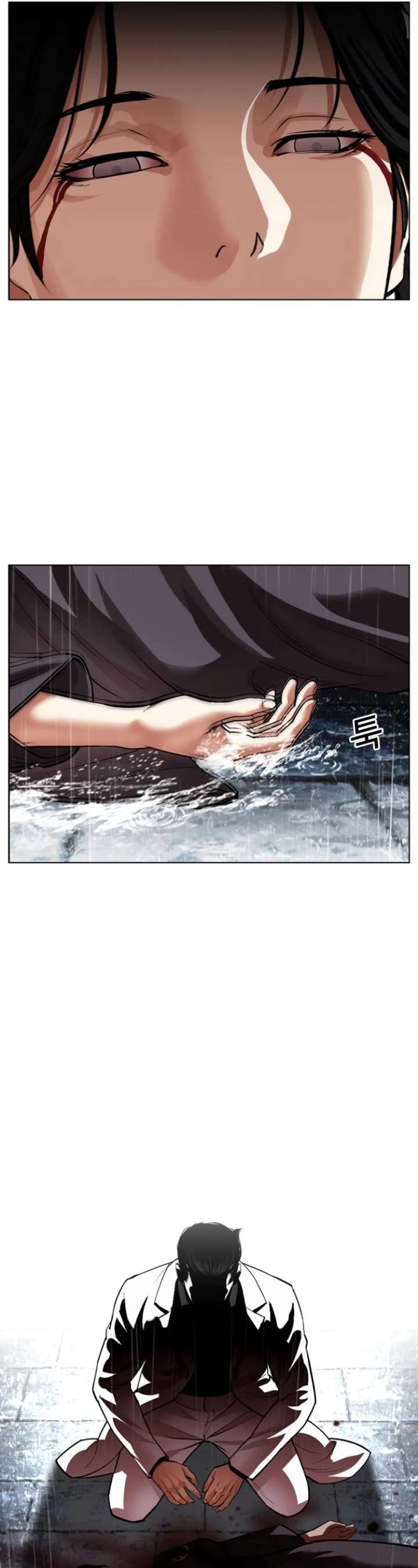 Lookism Chapter 529 - Page 45