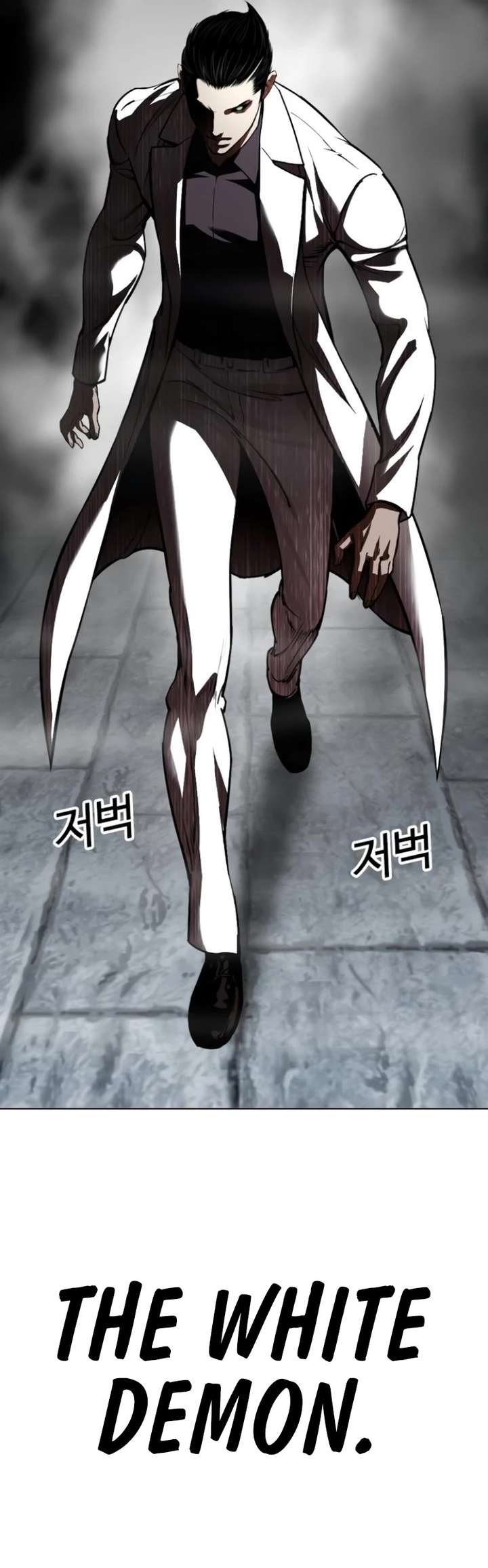 Lookism Chapter 529 - Page 70