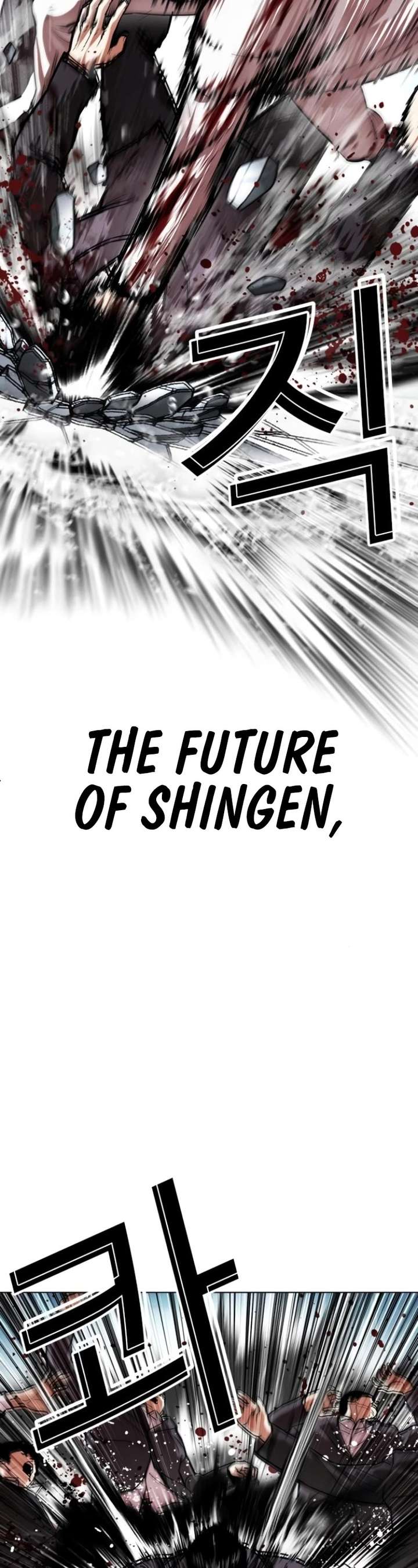 Lookism Chapter 529 - Page 8