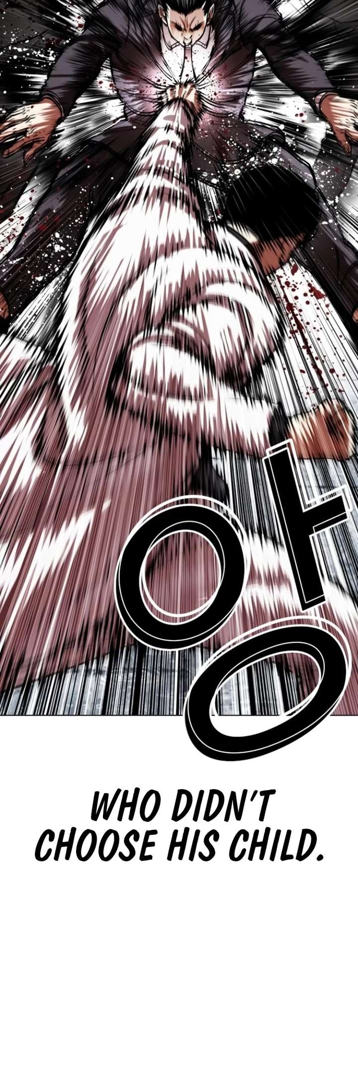 Lookism Chapter 529 - Page 9