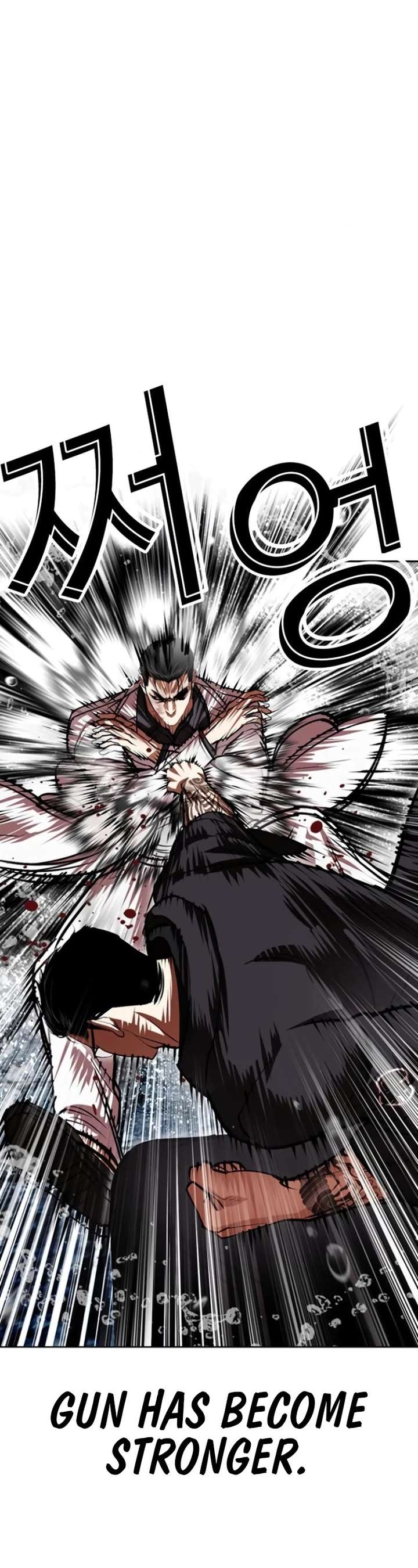 Lookism Chapter 530 - Page 2