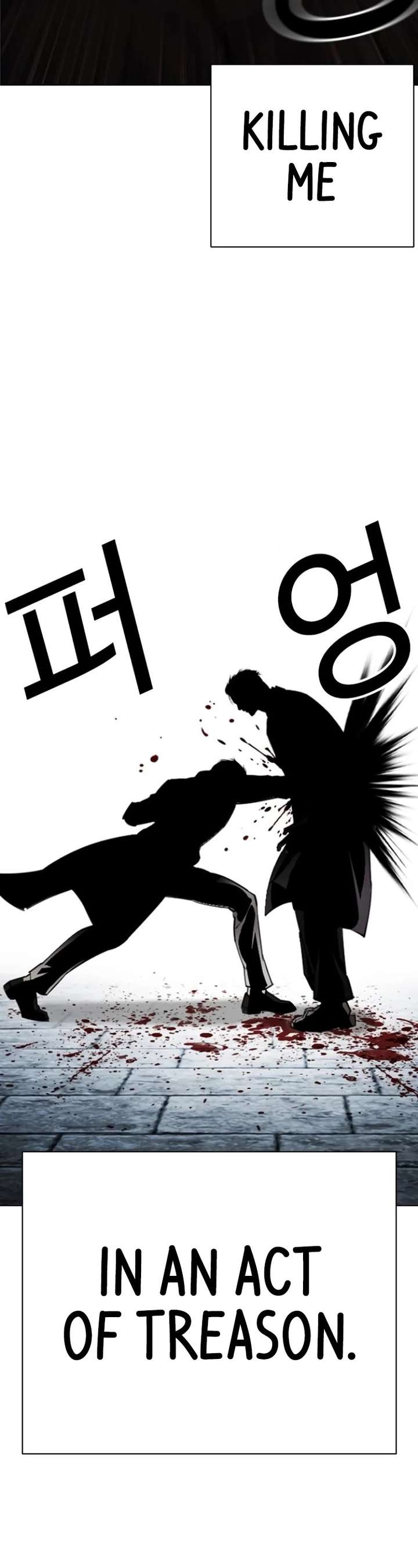 Lookism Chapter 530 - Page 28