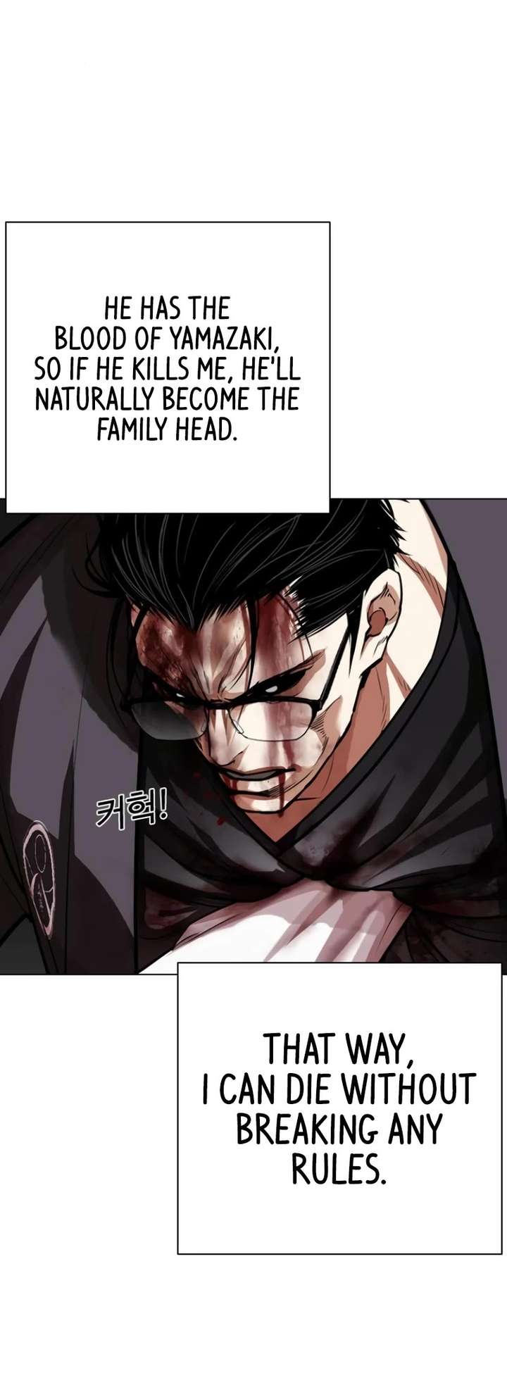 Lookism Chapter 530 - Page 29