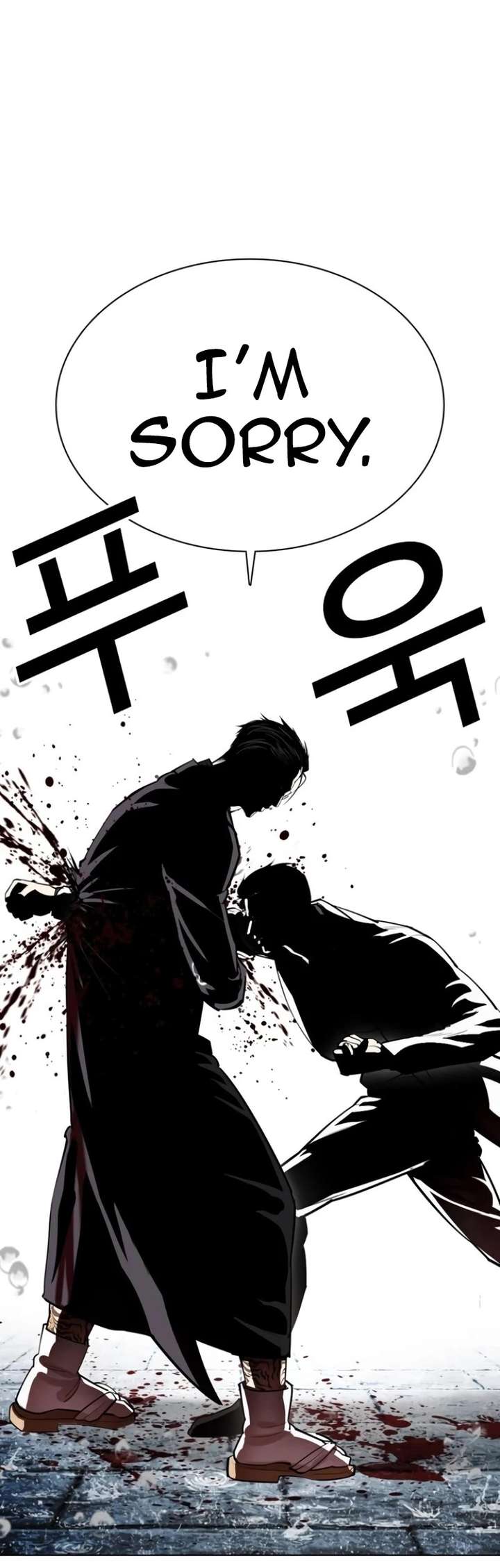 Lookism Chapter 530 - Page 35