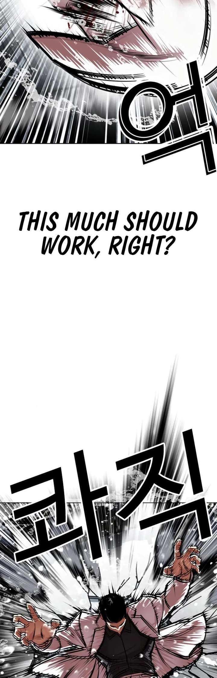 Lookism Chapter 530 - Page 4