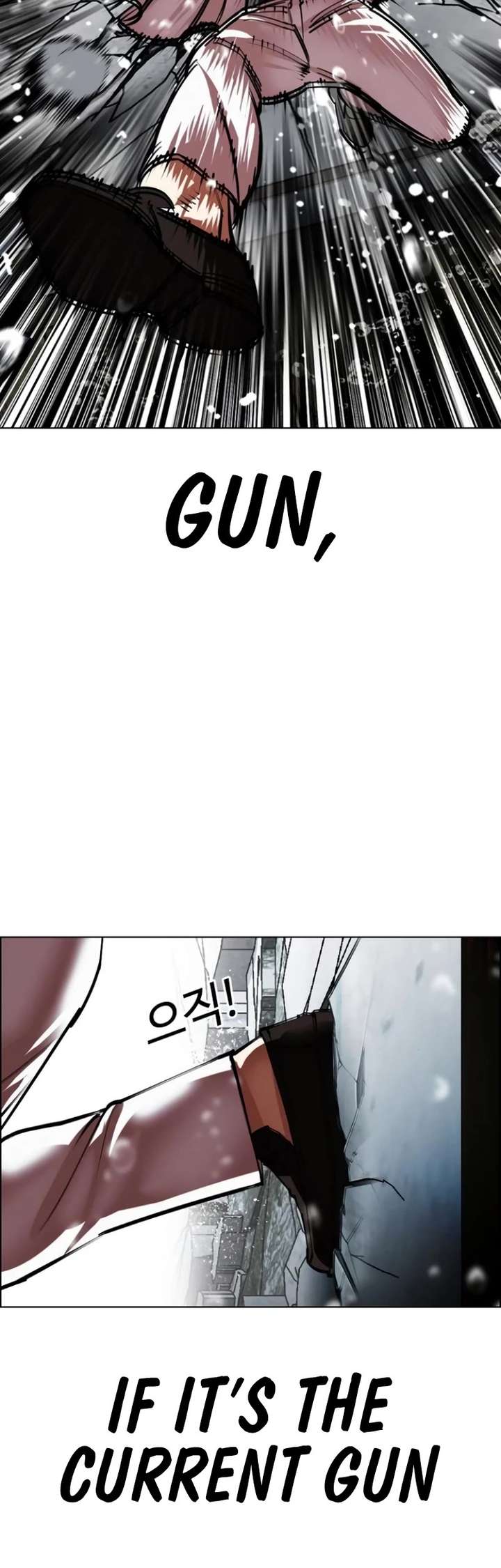 Lookism Chapter 530 - Page 5