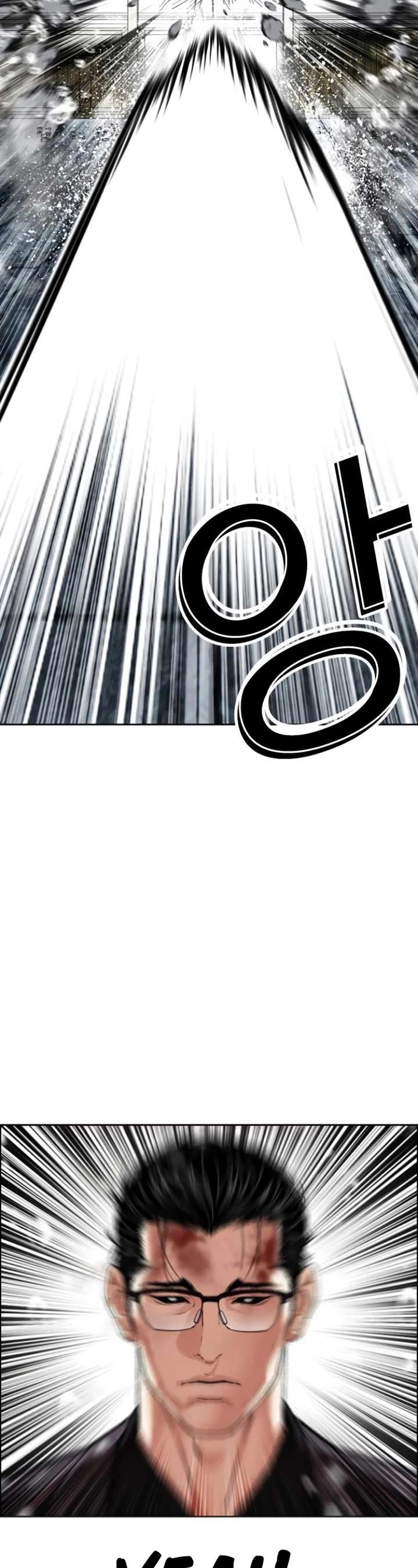 Lookism Chapter 530 - Page 7